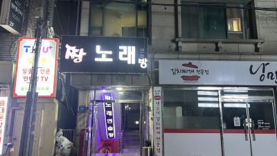 서울시 강서구 음악연습실